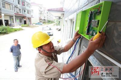 桐乡创新治理 电线电缆技术赋能，出租房集聚点智能充电桩解安全难题